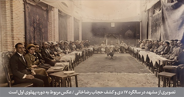 زنان مشهدی و انقلاب اسلامی که با آنان آغاز شد