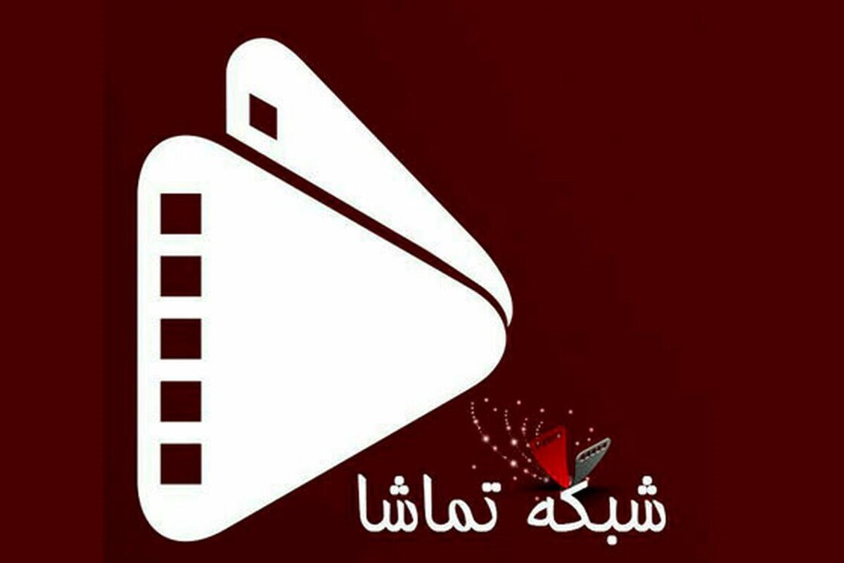 سریال &laquo;عامل ناشناخته&raquo; از امشب (۱۷ دی ۱۴۰۴) روی آنتن شبکه تماشا می&zwnj;رود + زمان پخش و خلاصه داستان