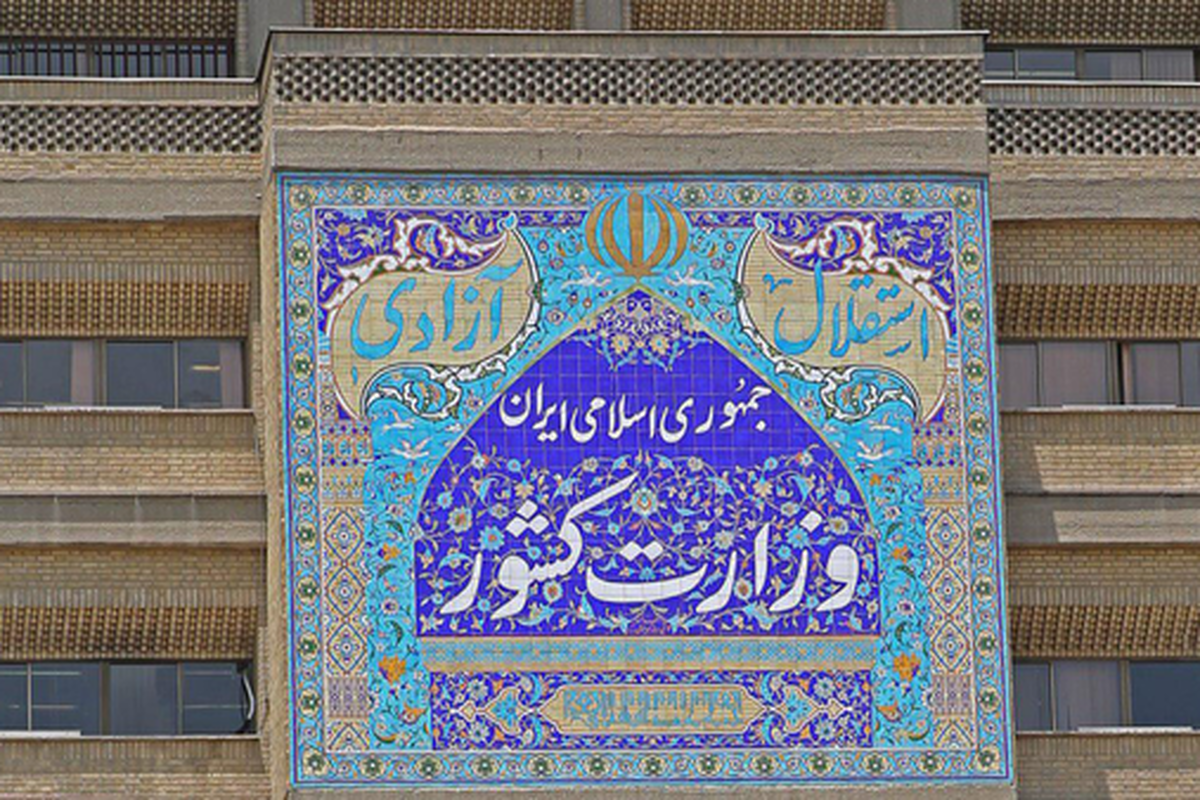 ستاد انتخابات کشور شرایط و مدارک ثبت&zwnj;نام داوطلبان شورا&zwnj;های اسلامی شهر را اعلام کرد