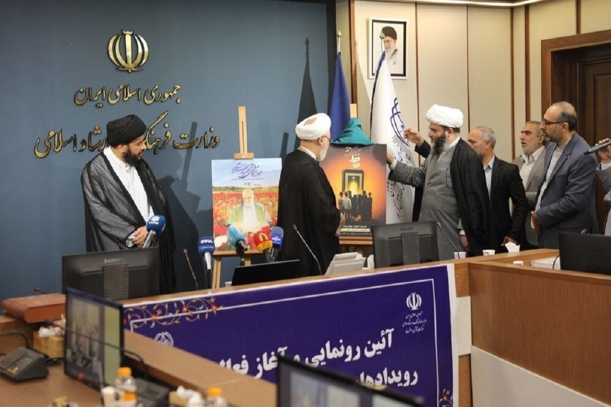 رونمایی از طرح ملی بررسی روش‌های حفظ قرآن در داخل و خارج از کشور