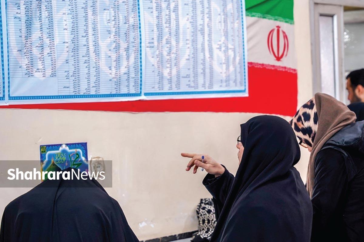 آخرین وضعیت انتخابات شوراهای شهر و روستا در سال ۱۴۰۵  | برگزاری انتخابات شورا&zwnj;ها در ۹۷ حوزه انتخابیه شهری