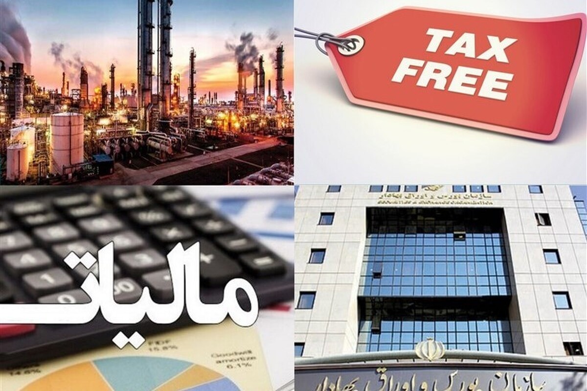 سقف معافیت مالیاتی حقوق ماهانه ۴۰ میلیون تومان می‌شود + جزئیات بودجه ۱۴۰۵ (۲ دی ۱۴۰۴)