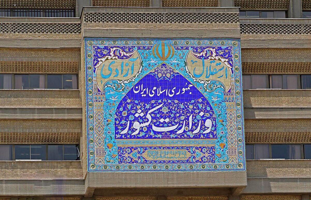اطلاعیه شورای امنیت کشور: با تخریبگران مسلح و مخلان آرامش و امنیت مردم برخورد می&zwnj;شود