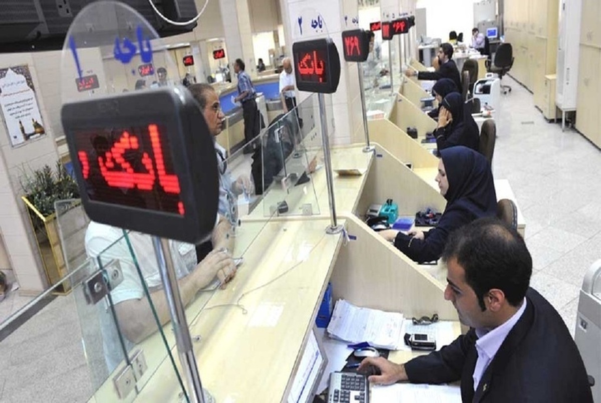 فعالیت شبکه بانکی و دستگاه&zwnj;های کارتخوان (POS) متصل به تلفن اختلال ندارد (۲۰ دی ۱۴۰۴)