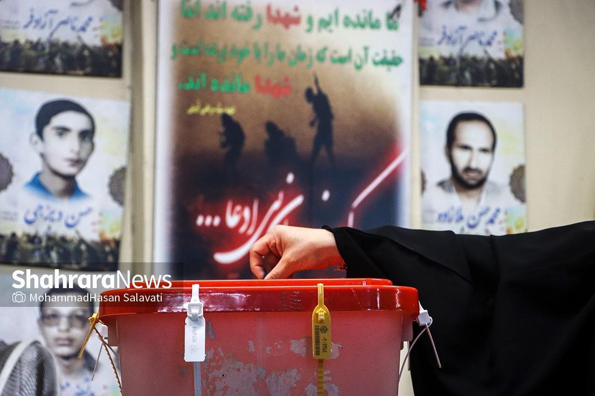 آغاز ثبت&zwnj;نام از داوطلبان &laquo;شورا&zwnj;های اسلامی شهر&raquo; سال ۱۴۰۵