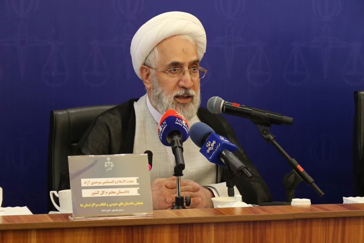 پیام تسلیت دادستان کل کشور در پی شهادت دادستان اسفراین