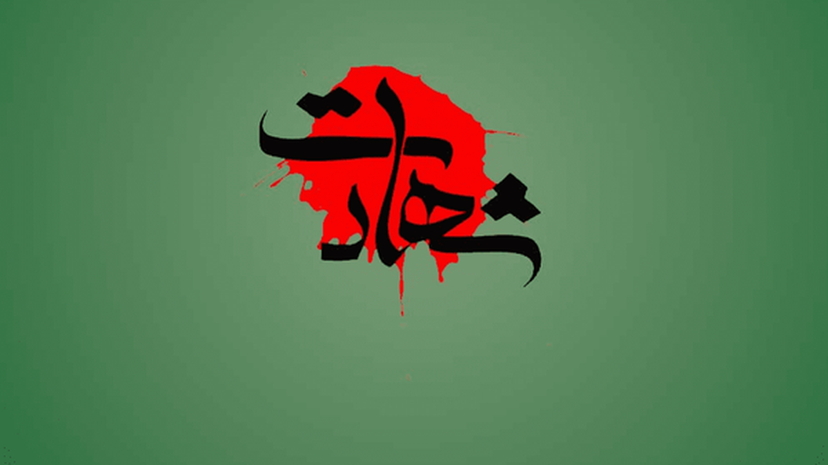 رئیس پلیس مبارزه با مواد مخدر مشهد به شهادت رسید (۲۱ دی ۱۴۰۴)