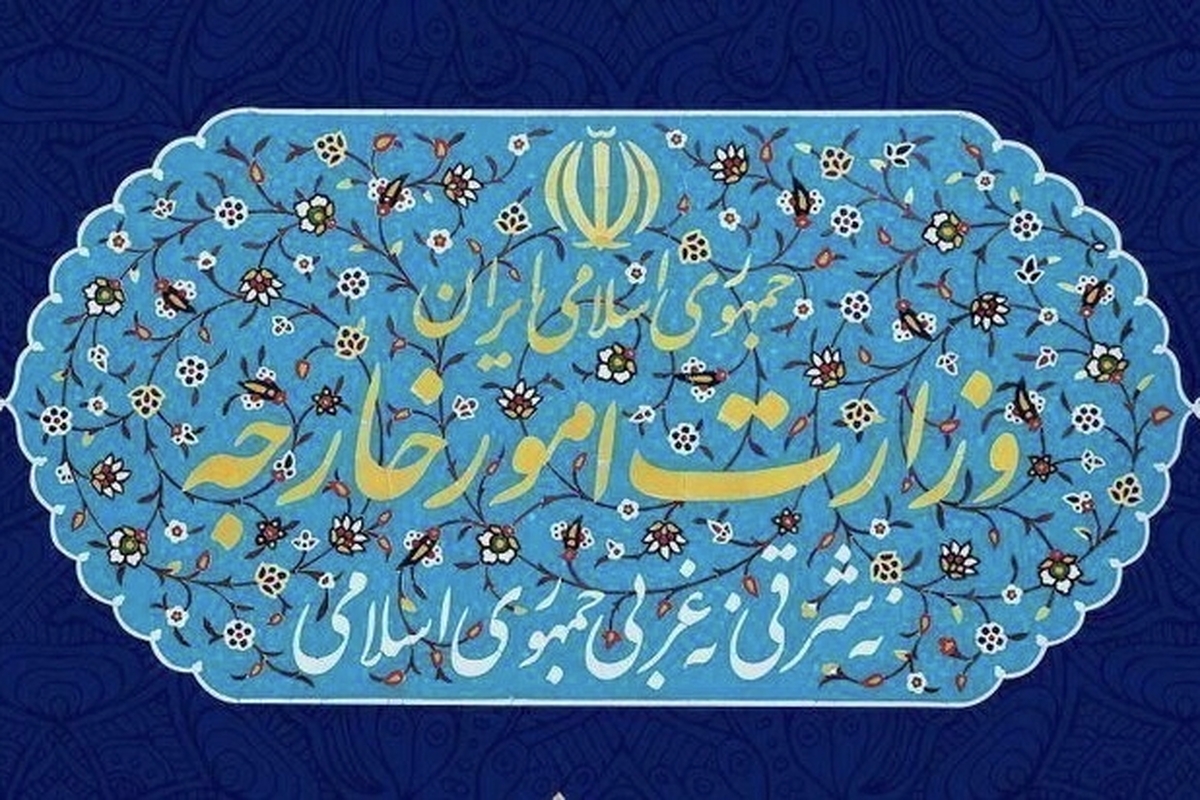 سفیر انگلیس به وزارت امور خارجه احضار شد (۲۱ دی ۱۴۰۴)