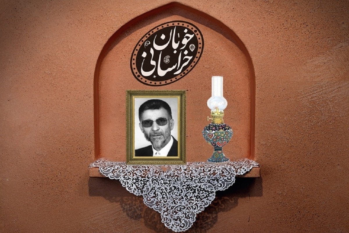 درباره شهید حسین آستانه&zwnj;پرست، که مشهدی&zwnj;ها او را پدر خود می&zwnj;دانستند