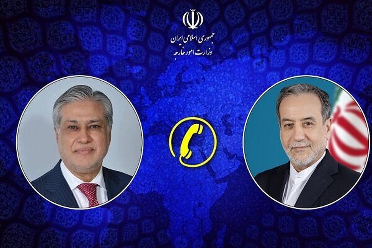 گفتگوی وزرای خارجه ایران و پاکستان درباره تحولات منطقه&zwnj;ای و بین&zwnj;المللی