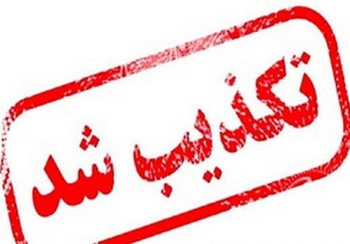 تکذیب شایعه جمع&zwnj;آوری دیش&zwnj;های ماهواره توسط مأموران سپاه