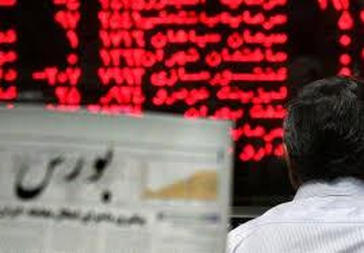بورس ۱۰۰ هزار واحد ریخت (۲۴ دی ۱۴۰۴)