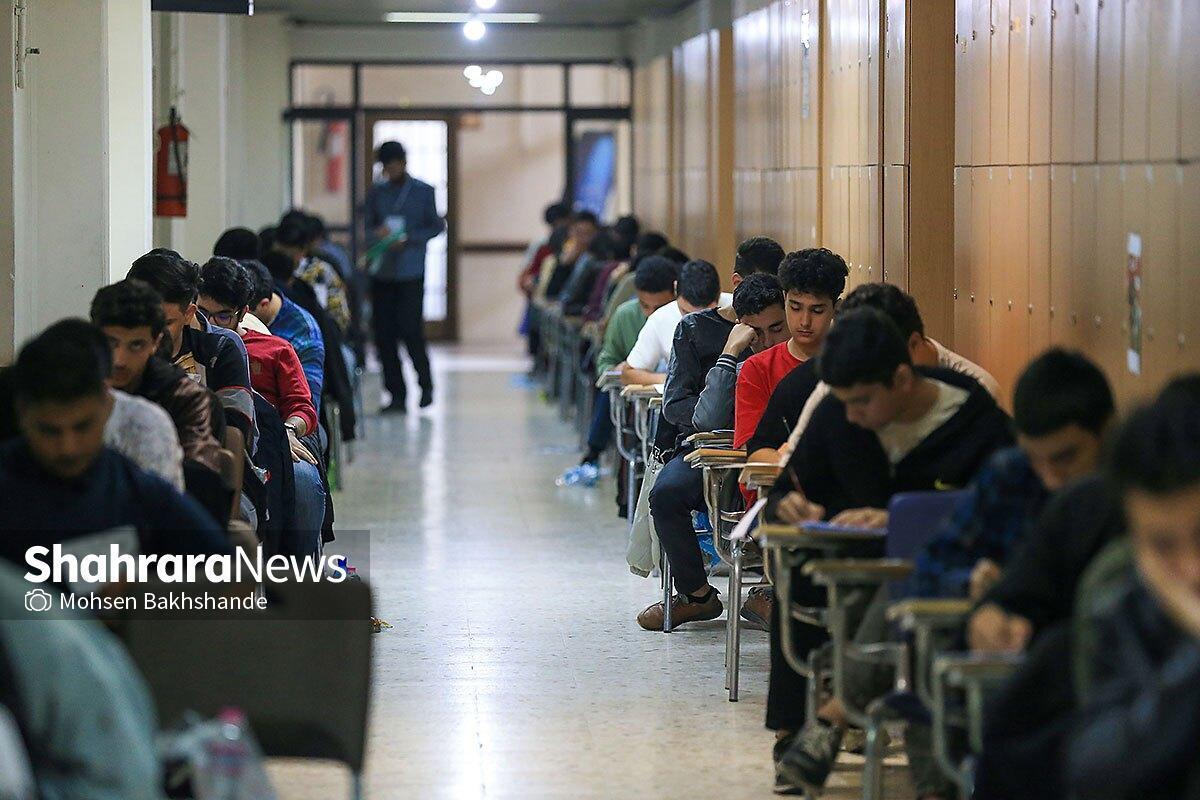 تعیین تکلیف امتحانات دانشگاه&zwnj;های فرهنگیان و پیام&zwnj;نور خراسان رضوی