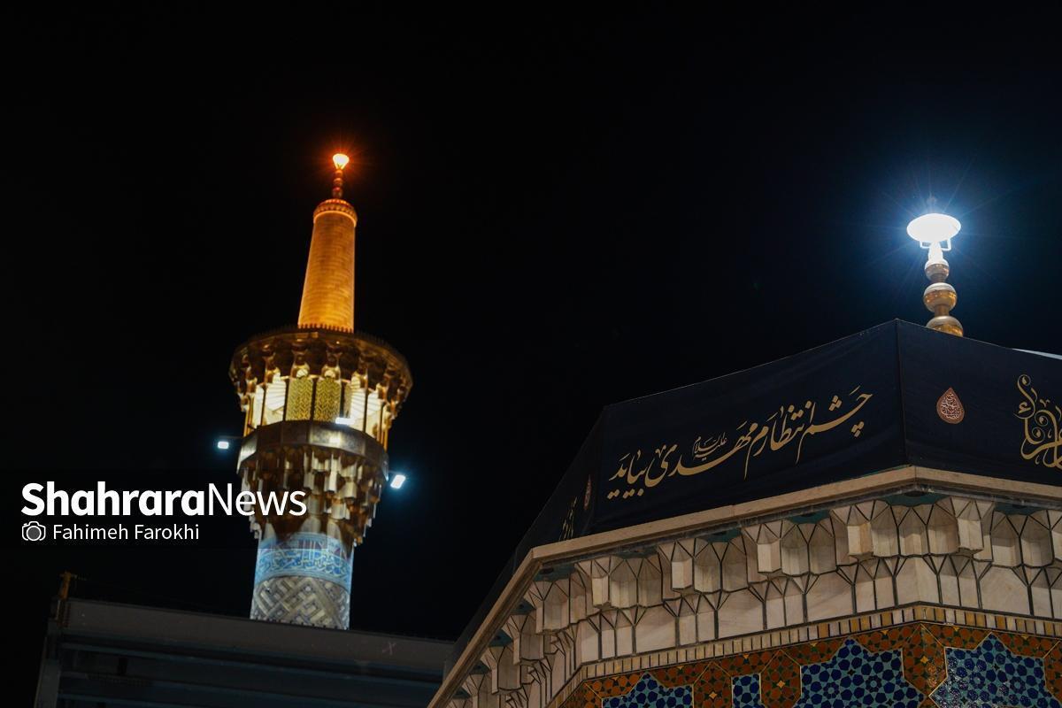 برگزاری مراسم عزای امام موسی&zwnj;کاظم(ع) فردا در مشهد (۲۵ دی ۱۴۰۴)