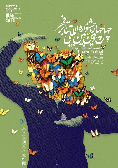 پوستر جشنواره تئاتر فجر رونمایی شد + اسامی برگزیدگان