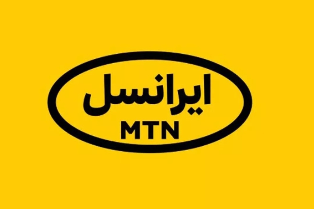 مدیرعامل جدید ایرانسل منصوب شد