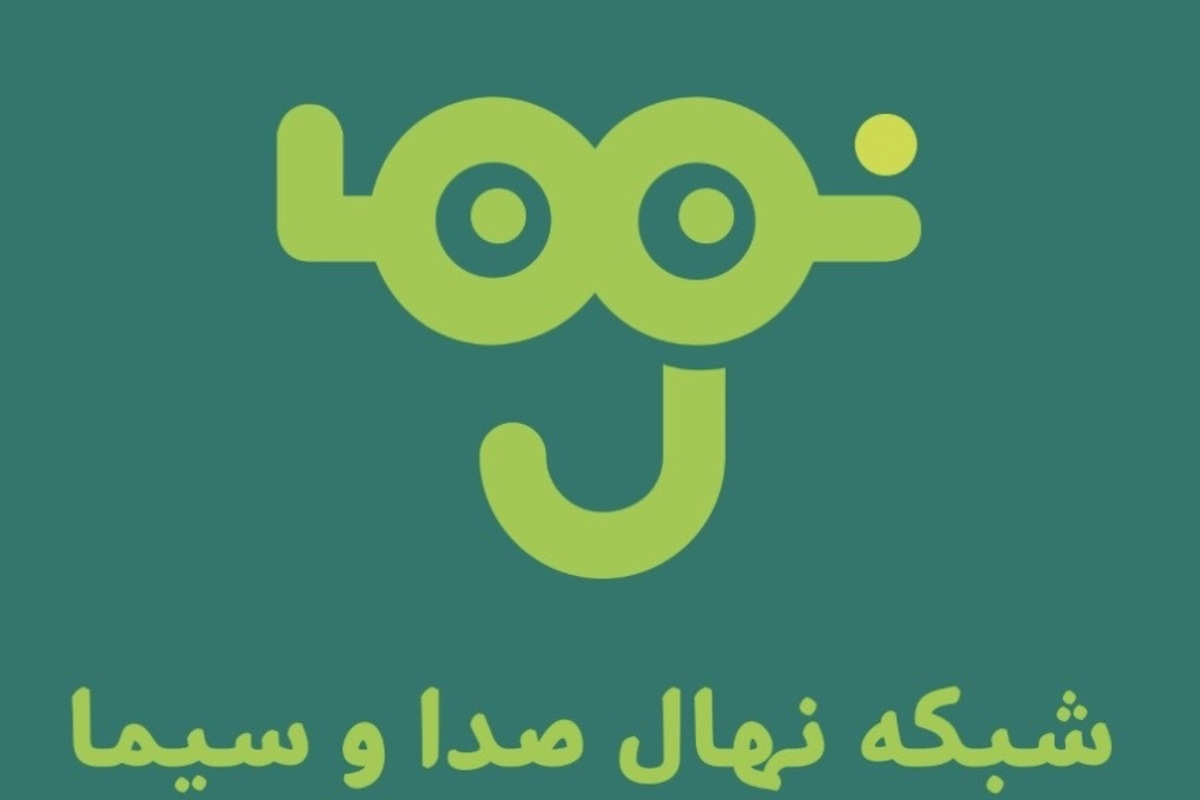 فیلم&zwnj;های سینمایی این هفته (۲۹ دی تا ۱ بهمن ۱۴۰۴) شبکه کودک و نهال اعلام شد + خلاصه داستان و زمان پخش