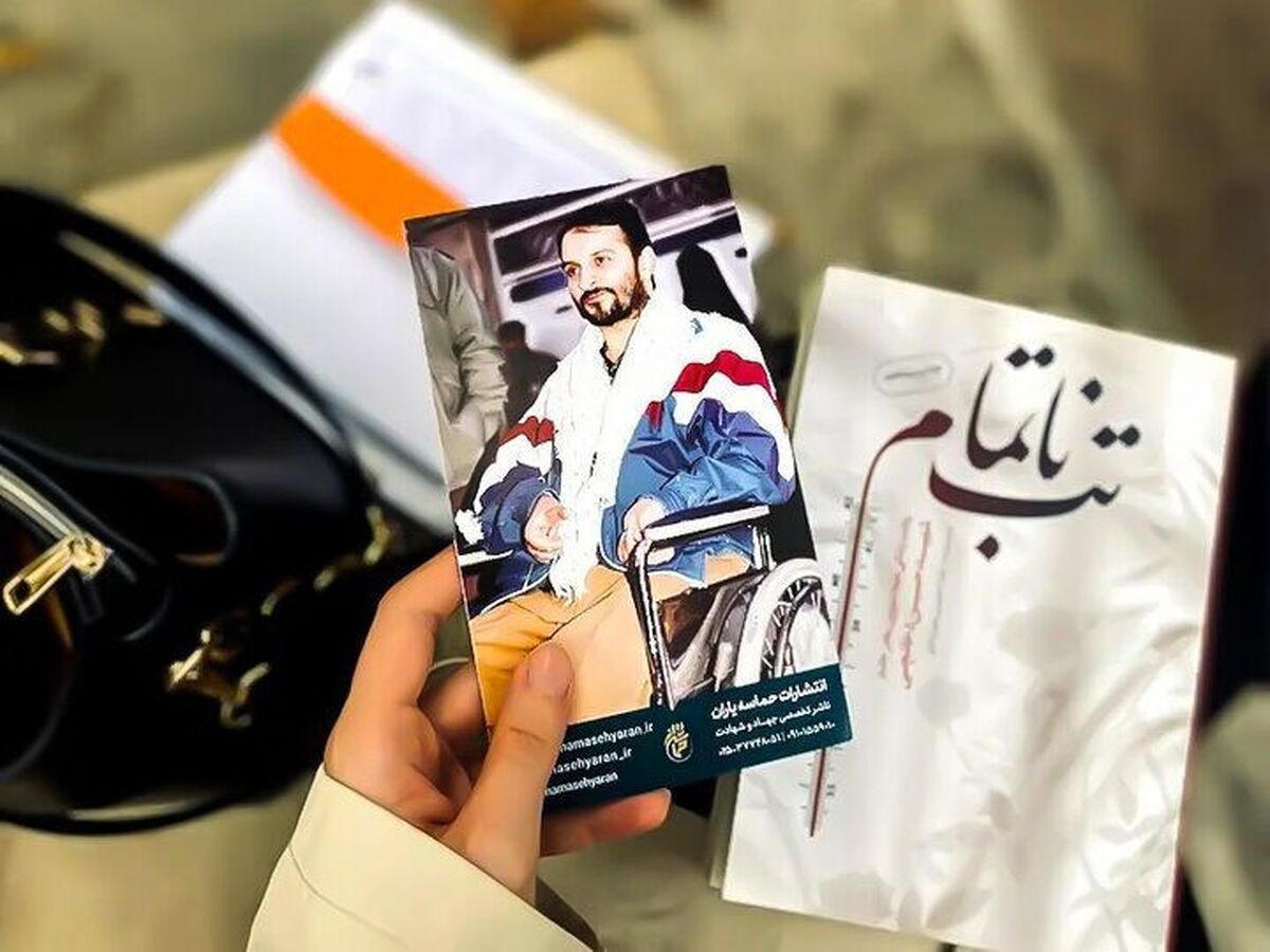 ترجمه کتاب «تب ناتمام» به زبان روسی| وقتی از زندگی شهید به روایت مادر استقبال می‌شود
