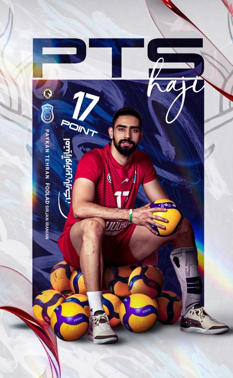 درخشش ستاره مشهدی در لیگ برتر والیبال + عکس