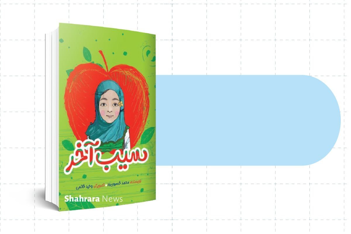 معرفی دو کتاب کودک | دو کتاب درباره سردار سلیمانی