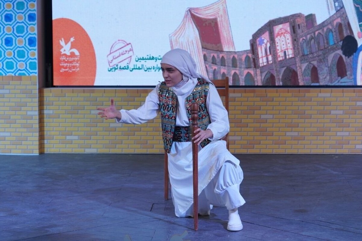 برگزیدگان مرحله استانی بیست و هفتمین جشنواره بین‌المللی قصه‌گویی مشخص شدند+ اسامی