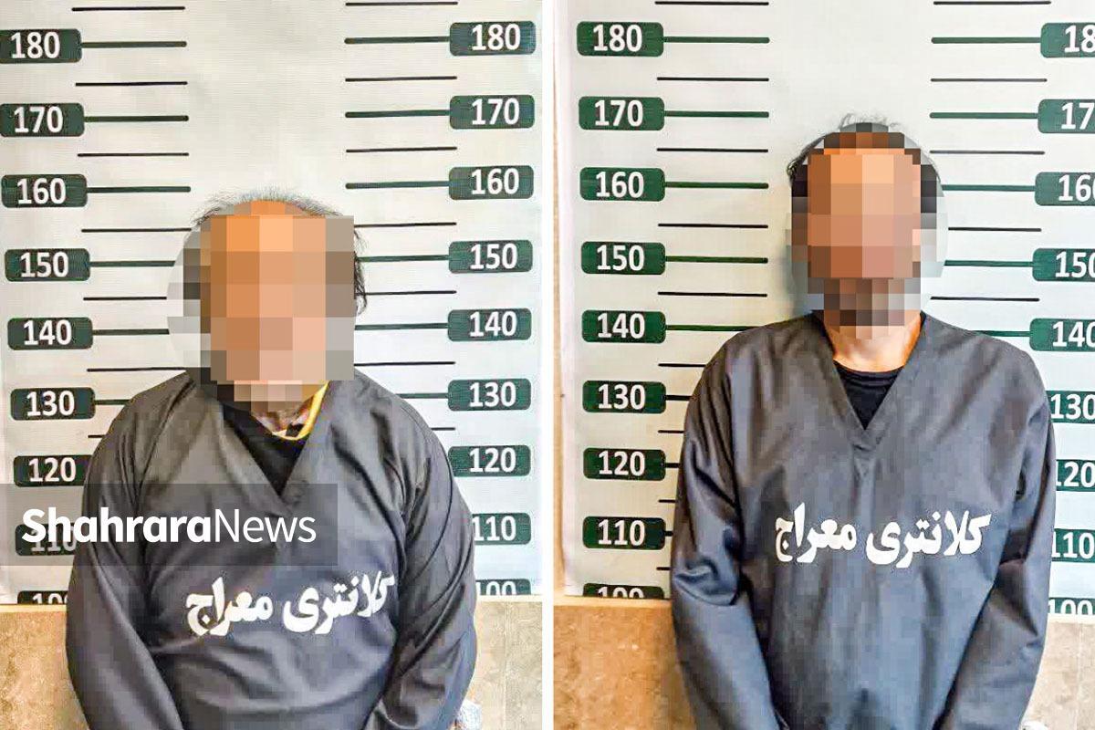 دزدی پدرپسری موتورسیکلت