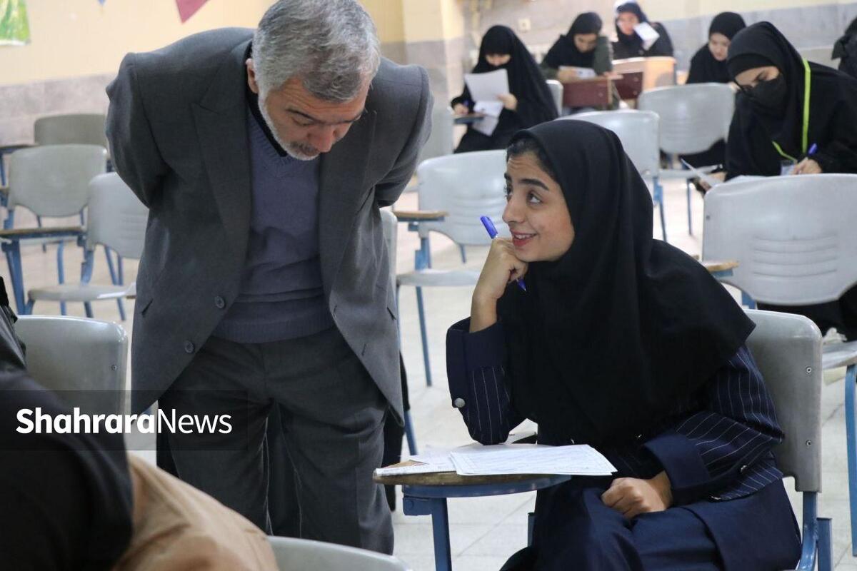برقراری کلاس‌های درس هم‌زمان با برگزاری امتحانات نوبت اول در خراسان رضوی به‌جز برخی مدارس استثنا + جزئیات