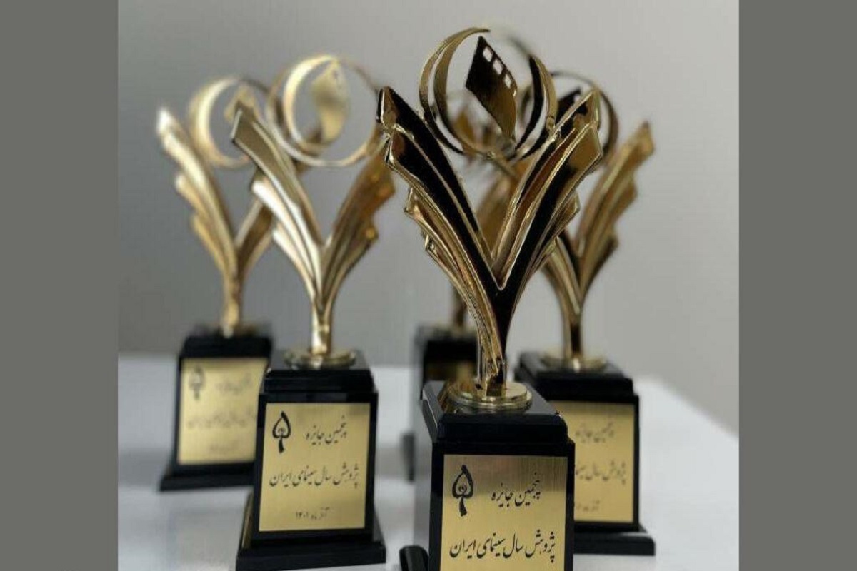 برگزاری اختتامیه جایزه پژوهش سال سینما در دهم دی ۱۴۰۴