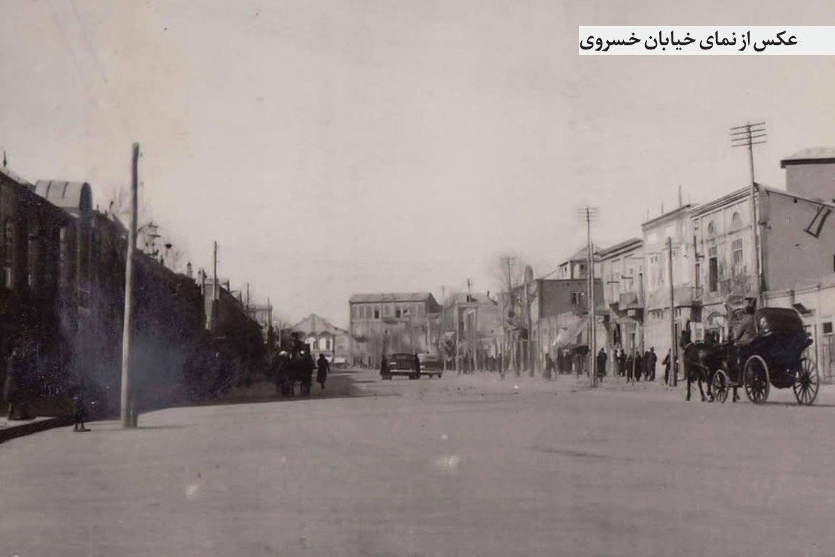 توسعه الگوی مدرن شهرسازی در مشهد با تولد خیابان «خسروی»