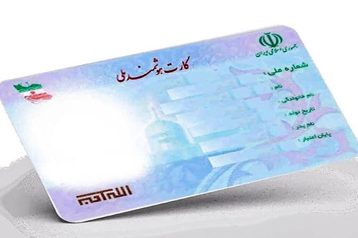 وزیر کشور: ۶ میلیون ایرانی هنوز کارت ملی ندارند | در سال ۱۴۸۰، جمعیت کشور به زیر ۴۰ میلیون نفر می&zwnj;رسد