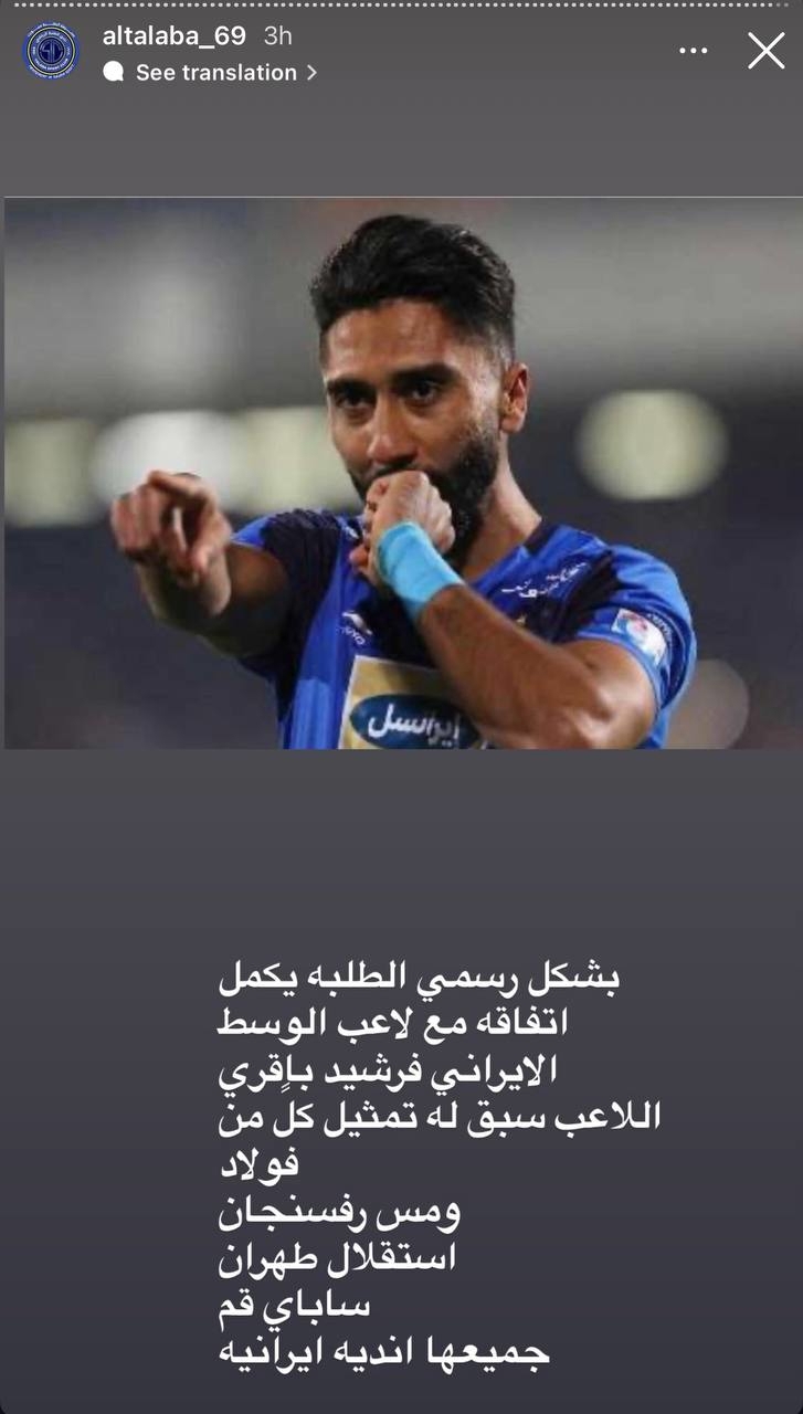 باقری رسما شاگرد منصوریان شد + عکس باقری رسما شاگرد منصوریان شد + عکس