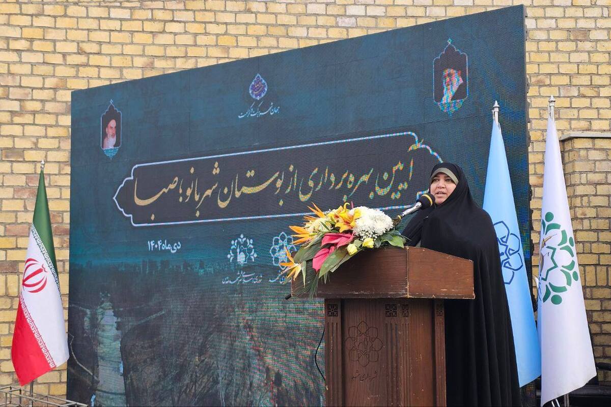 سلیمی در افتتاح بوستان شهربانو صبا: حال مادر، حال جامعه را خوب می&zwnj;کند | پارک&zwnj;های ویژه بانوان و نوجوانان مشهد گسترش می&zwnj;یابد