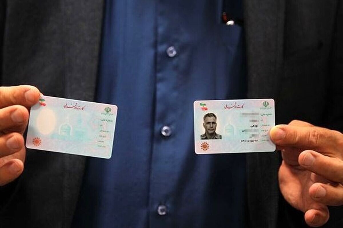عقب&zwnj;ماندگی گسترده در صدور کارت ملی | ثبت&zwnj;احوال به دنبال جبران سریع تأخیر&zwnj;ها