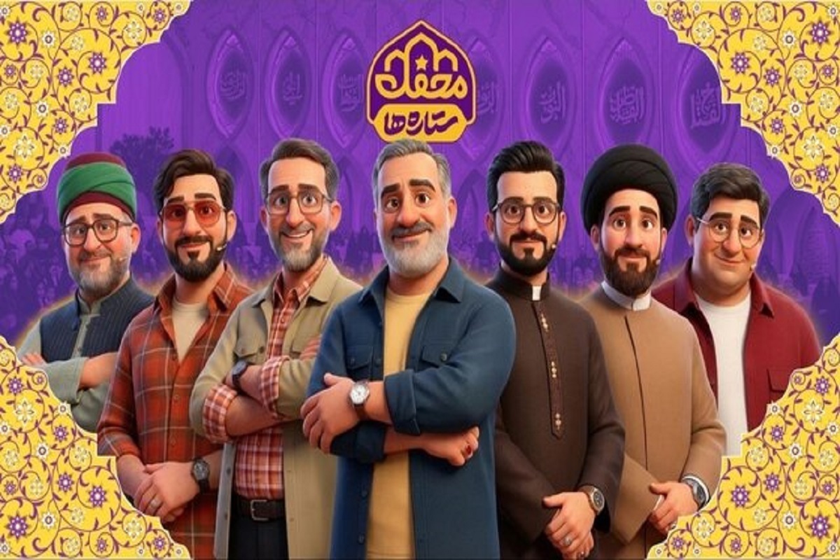 جزئیات برنامه &laquo;محفل ستاره&zwnj;ها&raquo; که به زودی روی آنتن تلویزیون می&zwnj;رود