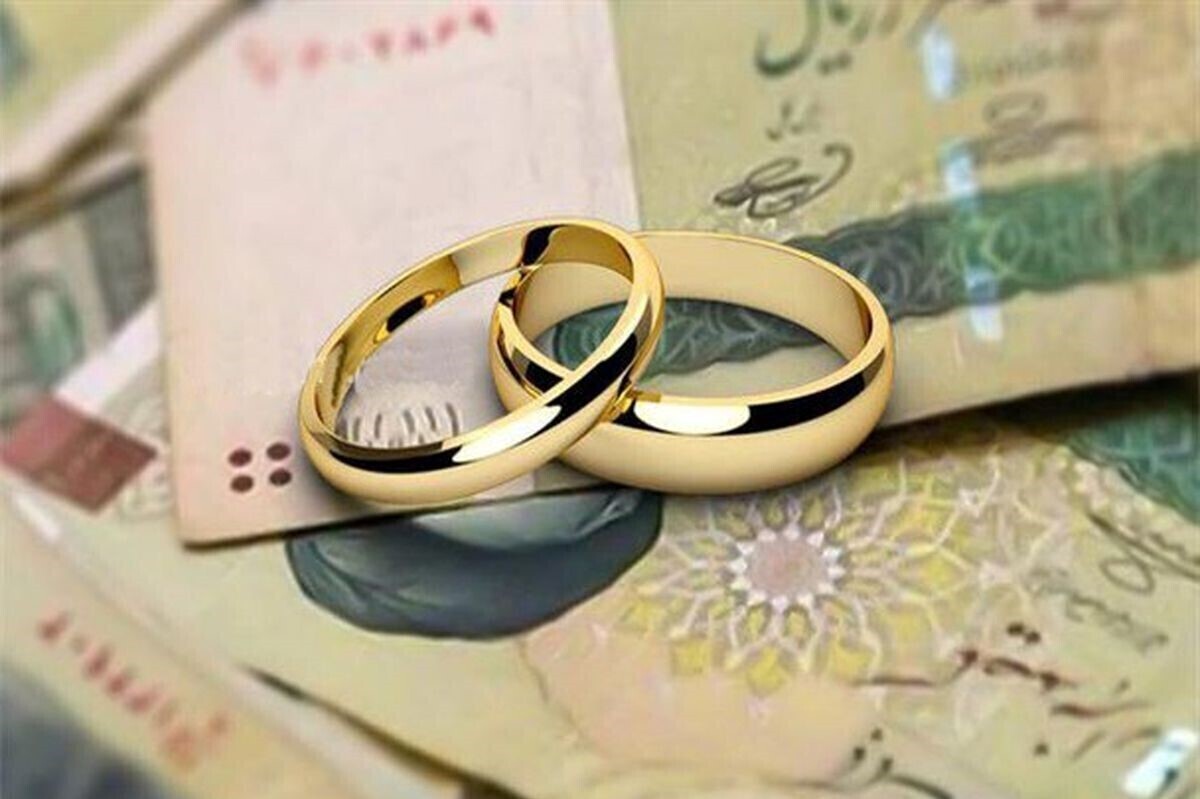 سخنگوی کمیسیون تلفیق مجلس: وام ازدواج در بودجه لحاظ می‌شود
