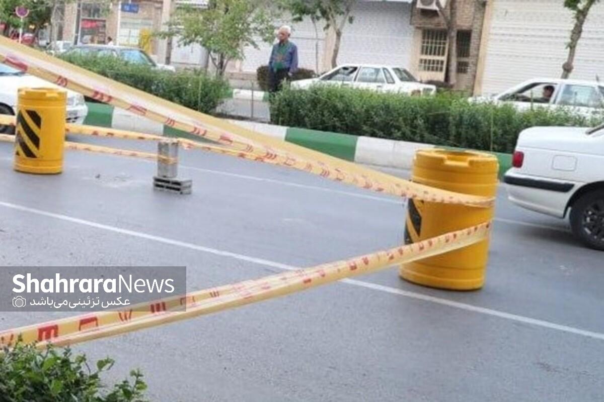 نشست سطحی زمین در بولوار حر مشهد به علت بارندگی | معبر امروز بازگشایی می&zwnj;شود (۴ دی ۱۴۰۴)