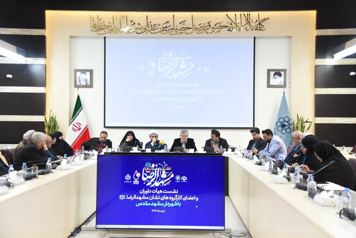 الگوسازی و جریان‌سازی فرهنگی، هدف اصلی نشان مشهد الرضا (ع) است