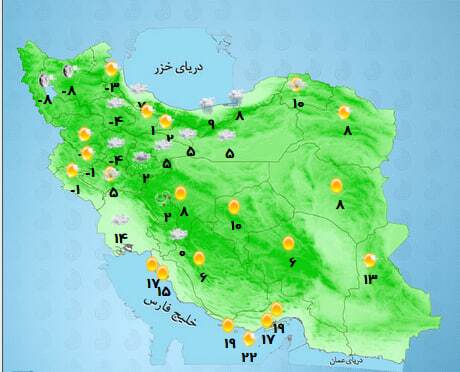 پیشبینی هواشناسی کشور (سهشنبه، ۹ دی ۱۴۰۴) | سرما و یخبندان در راه اغلب نقاط کشور پیشبینی هواشناسی کشور (سهشنبه، ۹ دی ۱۴۰۴) | سرما و یخبندان در راه اغلب نقاط کشور