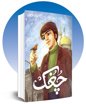 یک خلأ فرهنگیِ نیمقرنی | حماسه دیماه ۱۳۵۷ مشهد چه جلوهای در آثار ادبیات داستانی دارد؟ یک خلأ فرهنگیِ نیمقرنی | حماسه دیماه ۱۳۵۷ مشهد چه جلوهای در آثار ادبیات داستانی دارد؟