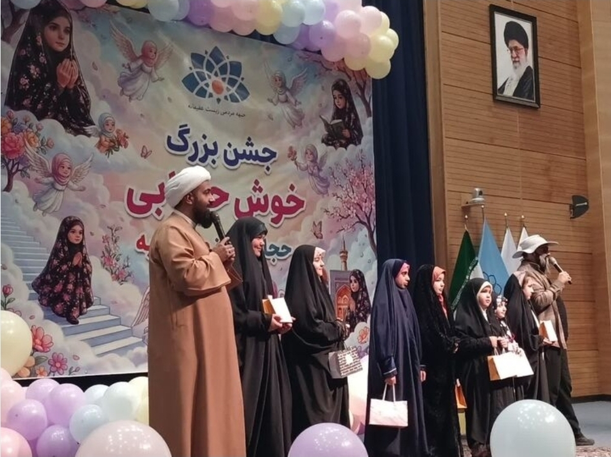 برگزاری جشن خوش&zwnj;حجابی ویژه دختران در تالارشهر مشهد