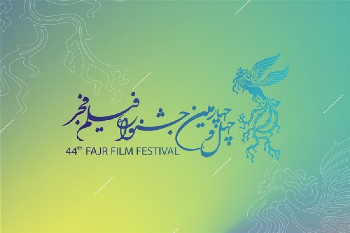 حضور فیلم&zwnj;هایی با موضوع جنگ ۱۲ روزه در جشنواره فیلم فجر ۱۴۰۴