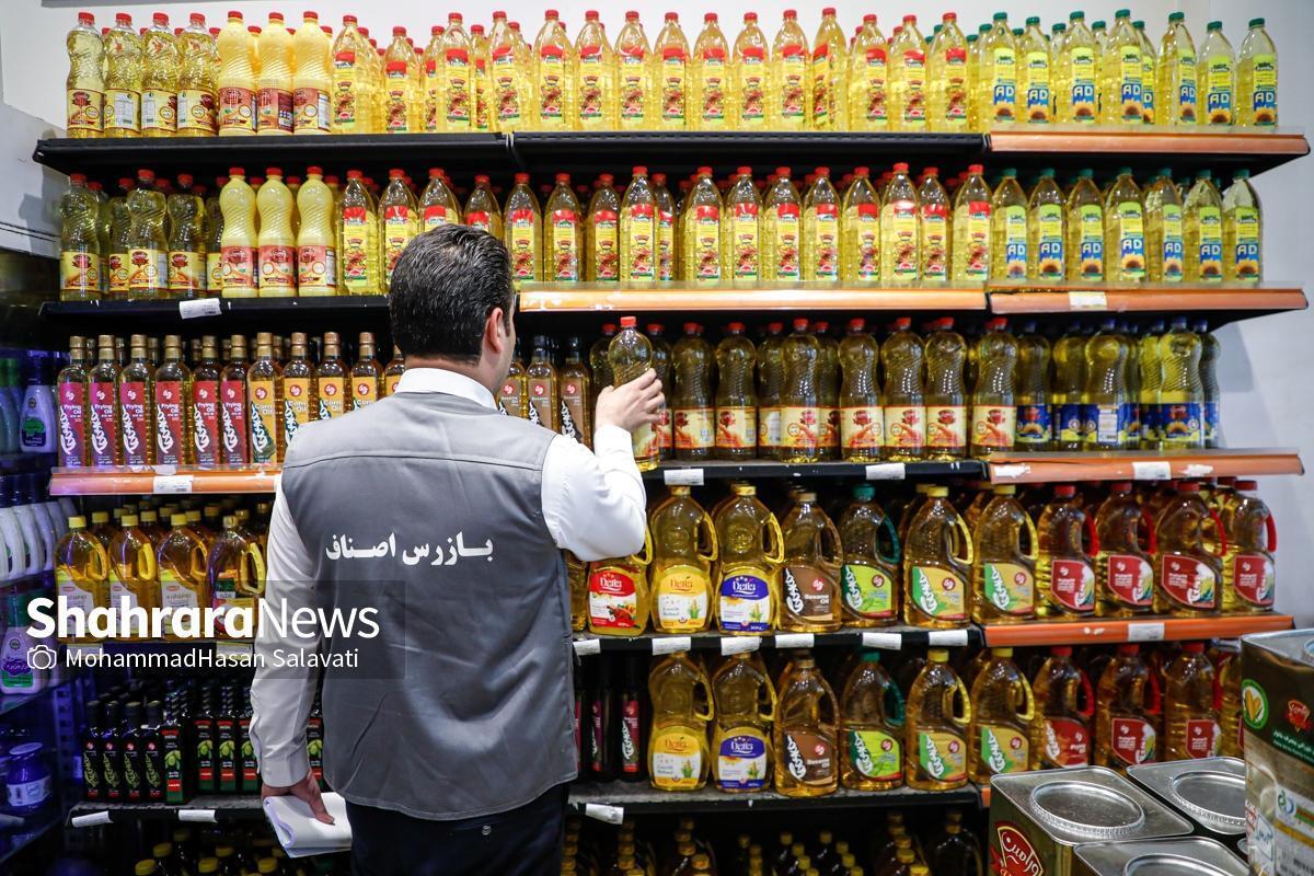 تقویت نظارت&zwnj;ها بر بازار خراسان رضوی | ترک فعل مدیرعامل یکی از تشکل&zwnj;های استان
