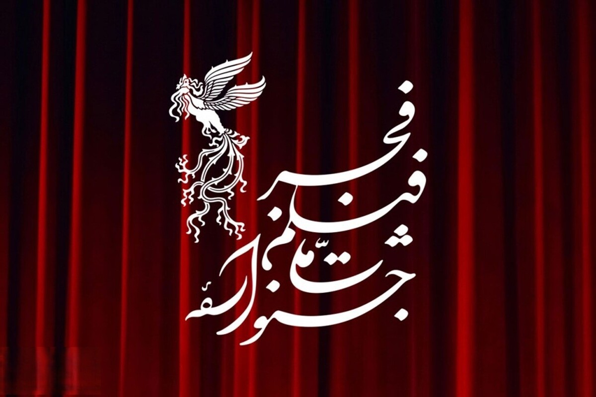 جدول نمایش فیلم‌های جشنواره‌ ملی فجر چهل و چهارم منتشر شد + تصاویر
