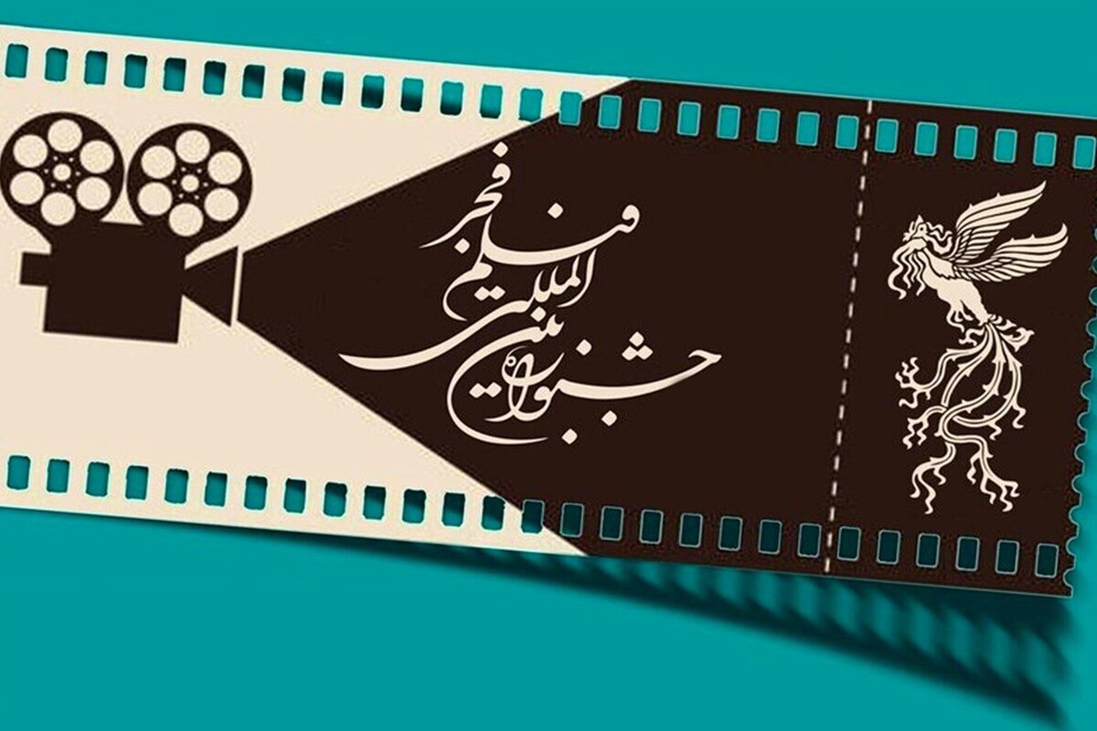 ۳۰ هزار بلیت از چهل و چهارمین جشنواره فیلم فجر در روز نخست فروخته شد + جزئیات