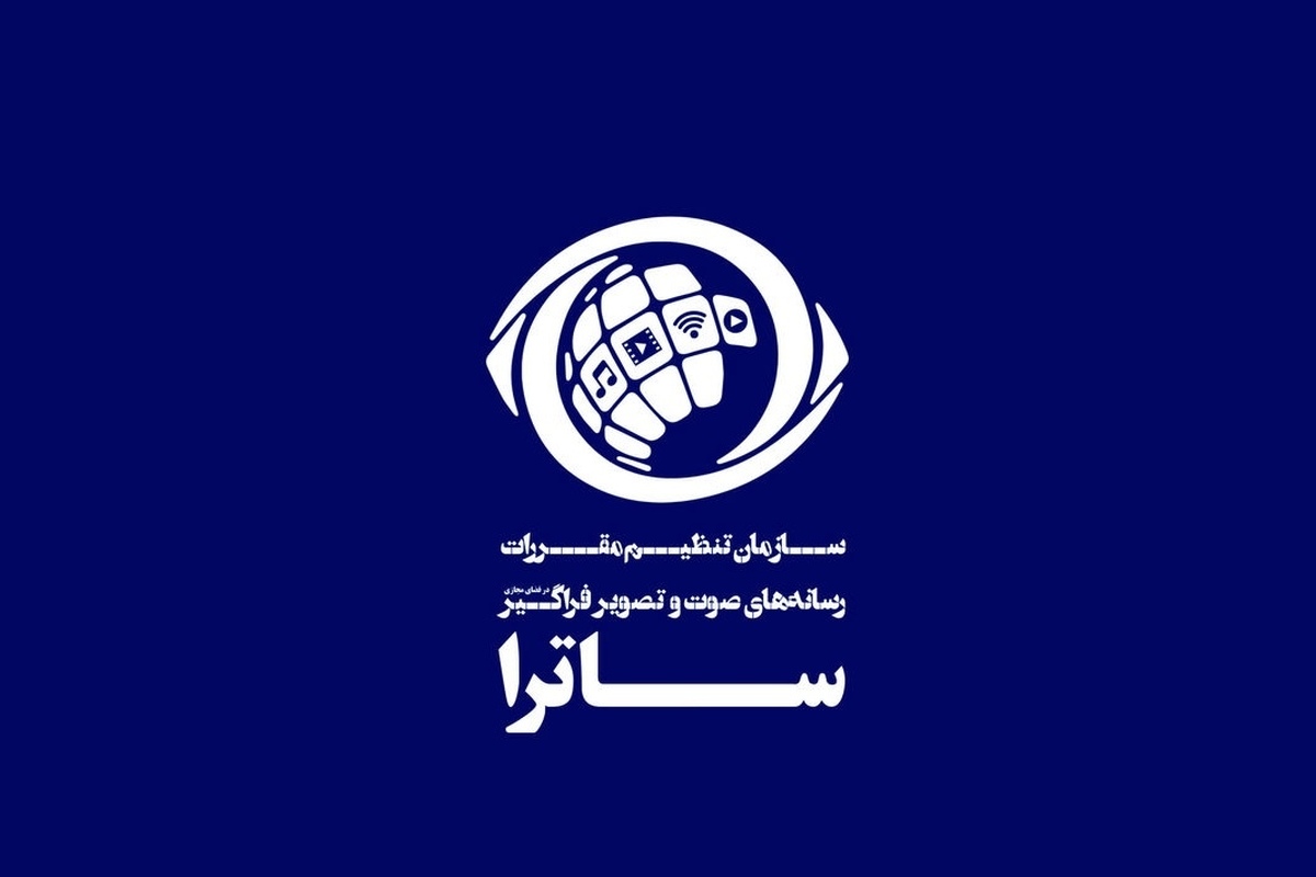 تحریم یک نهاد رسانه&zwnj;ای ایرانی در بسته جدید تحریم&zwnj;های اتحادیه اروپا