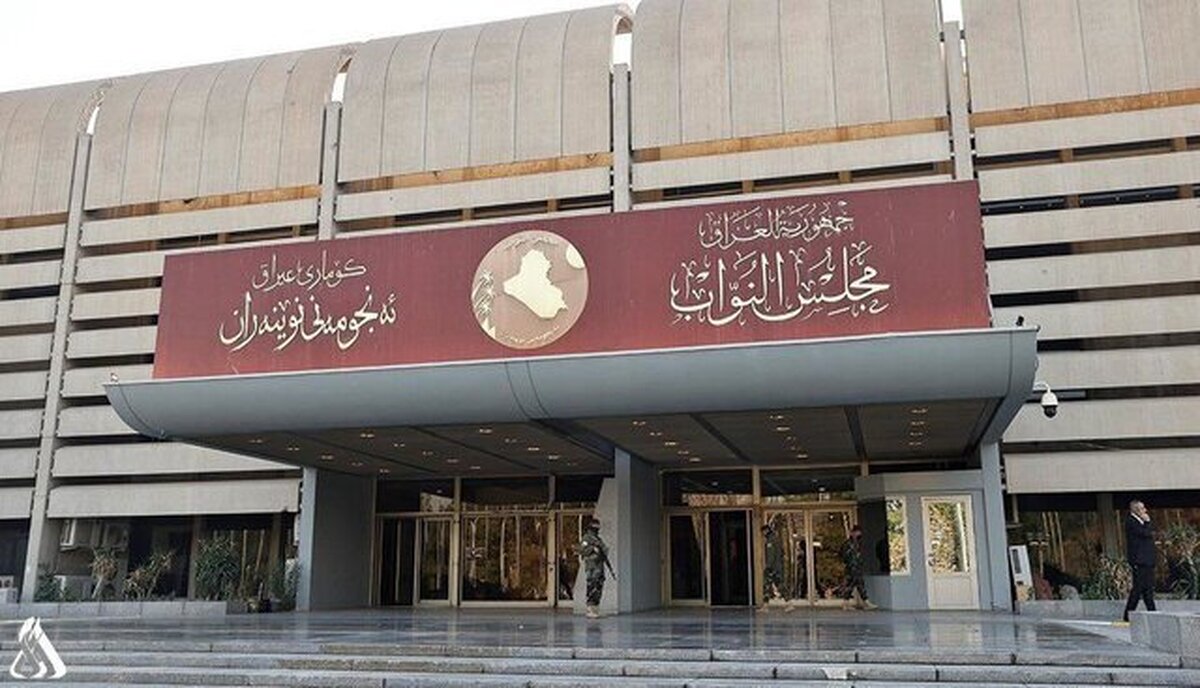 تعیین موعد جدید انتخاب رئیس&zwnj;جمهور عراق