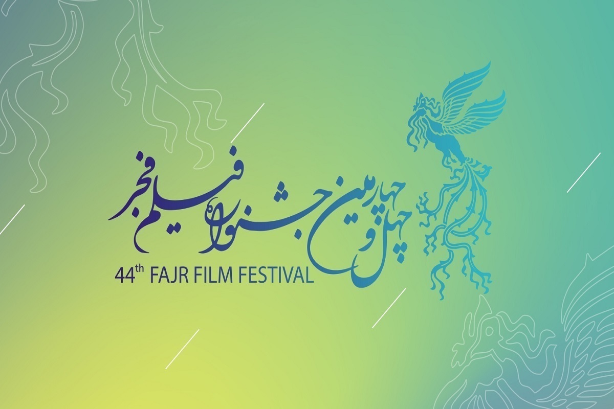 سانسور پرده&zwnj;هایی از چند فیلم سینمایی در اولین روز جشنواره فجر ۱۴۰۴ + جزئیات