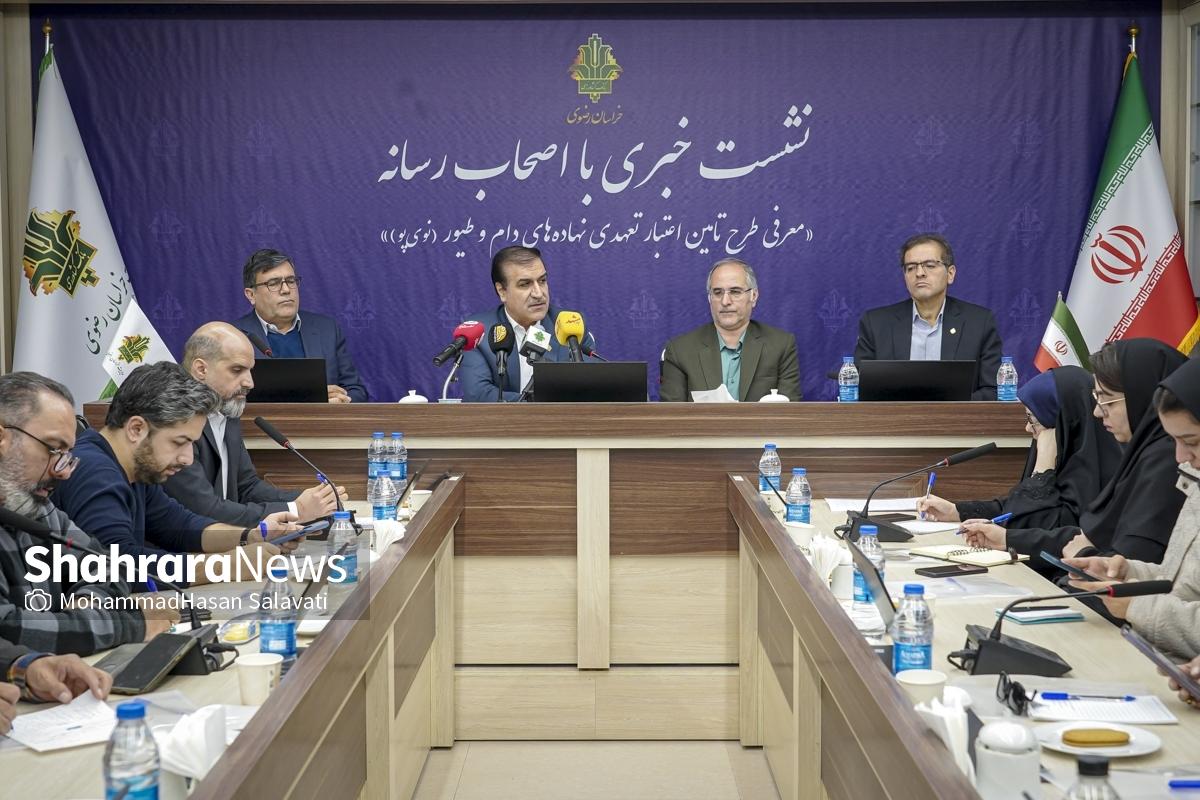 ضمانت به&zwnj;جای پول نقد | حمایت اعتباری بانک کشاورزی از دامداران و مرغداران برای تأمین سرمایه درگردش