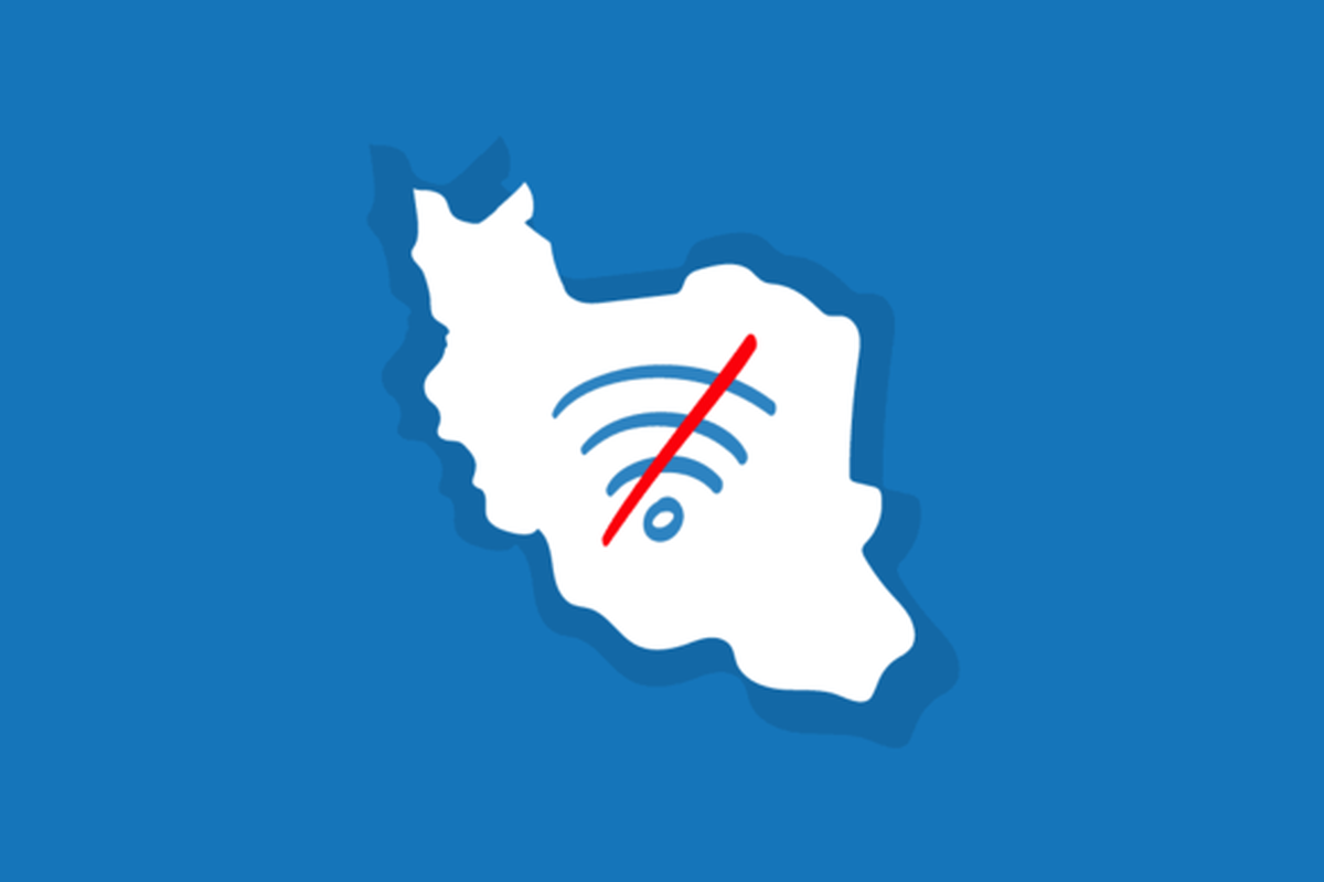 اختلال گسترده در اینترنت بین&zwnj;الملل کشور (۱۲ بهمن ۱۴۰۴)