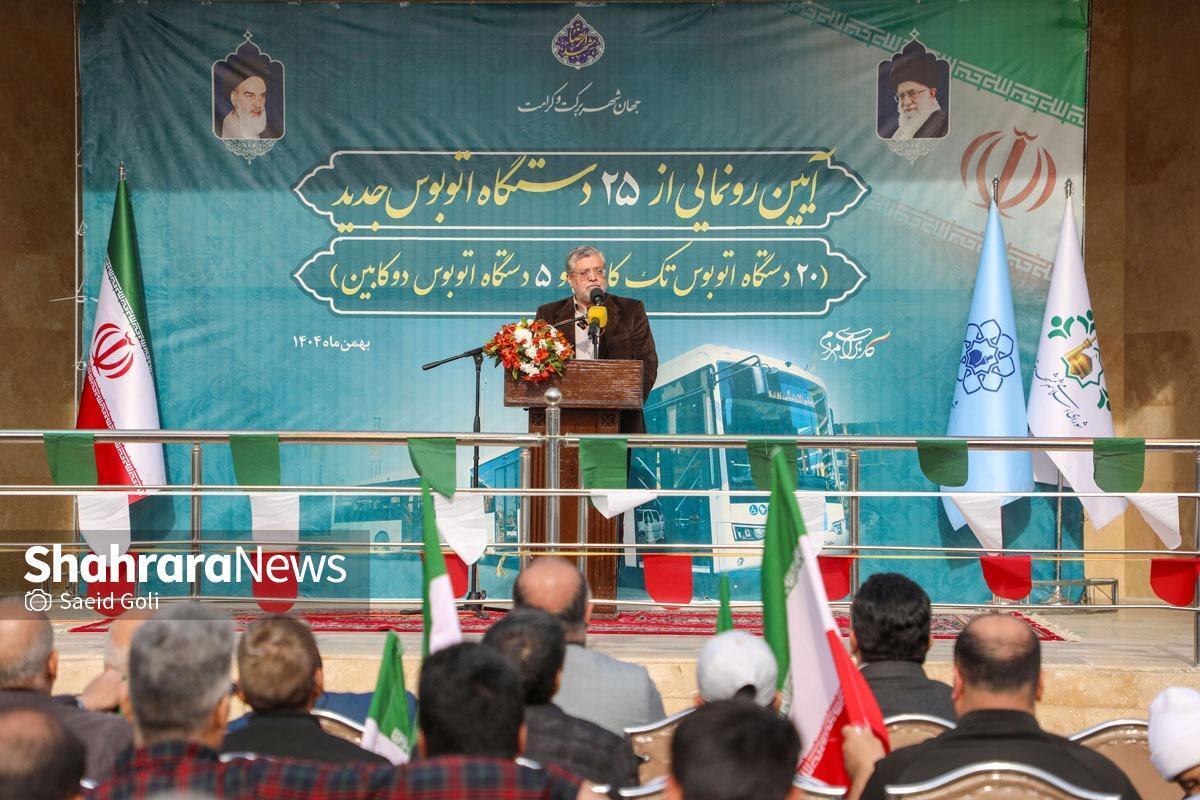 شهردار مشهد مقدس: خادمین مردم در مدیریت شهری پررنگ&zwnj;تر پای خدمت هستند | نوسازی ناوگان حمل&zwnj;ونقل مشهد باوجود جهش قیمت&zwnj;ها+ فیلم